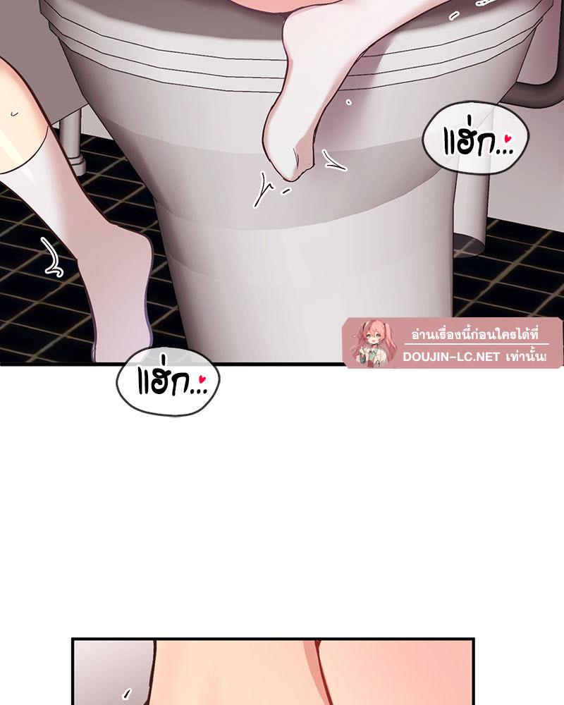 Doujin-Lc- อ่าน โดจิน มังฮวา เกาหลี ญี่ปุ่น จีน แปลไทย Playing On Hard Mode ตอนที่ 1 2 3 4 5 6 7 8 9 10 11 12 13 14 ฟรี ไม่มีโฆษณา อ่าน โดจิน Manhwa เกาหลี ญี่ปุ่น จีน เรามีครบ คัดมาให้เน้นๆ โดจิน 18+ รับประกันความฟินโดย  Doujin Lc