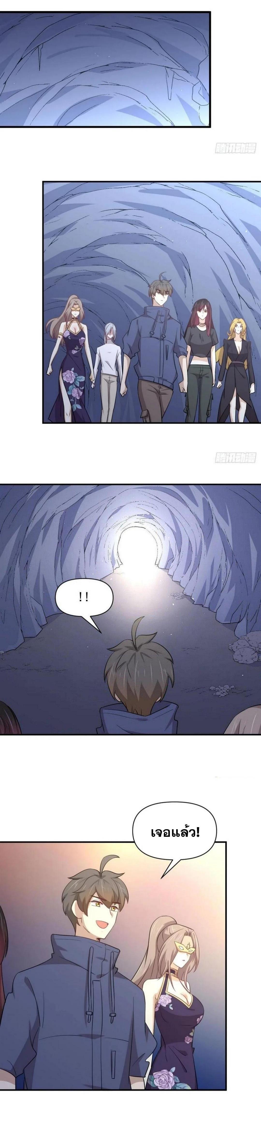 Manga-lc-com อ่านมังงะ อ่านการ์ตูน ออนไลน์ ฟรี Immortal Swordsman in the Reverse World ตอนที่ 1 2 3 4 5 6 7 8 9 10 11 12 13 14 ฟรี ไม่มีโฆษณา Manga-lc - อ่าน มังงะ อ่าน การ์ตูน ออนไลน์ อ่านมังงะ ฟรี