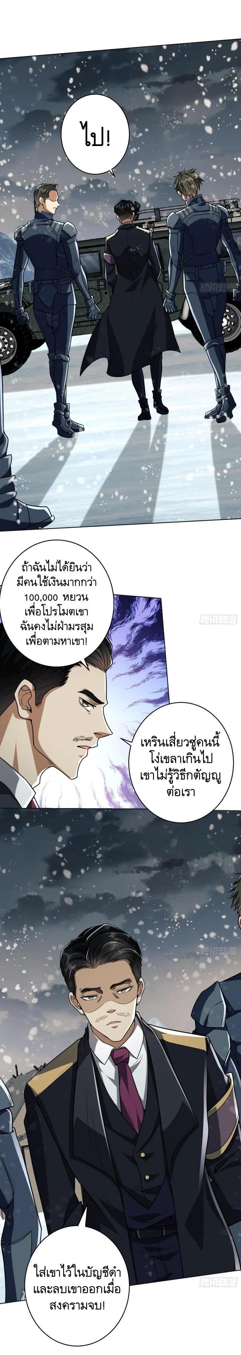 Manga-lc-com อ่านมังงะ อ่านการ์ตูน ออนไลน์ ฟรี The First Order ตอนที่ 1 2 3 4 5 6 7 8 9 10 11 12 13 14 ฟรี ไม่มีโฆษณา Manga-lc - อ่าน มังงะ อ่าน การ์ตูน ออนไลน์ อ่านมังงะ ฟรี