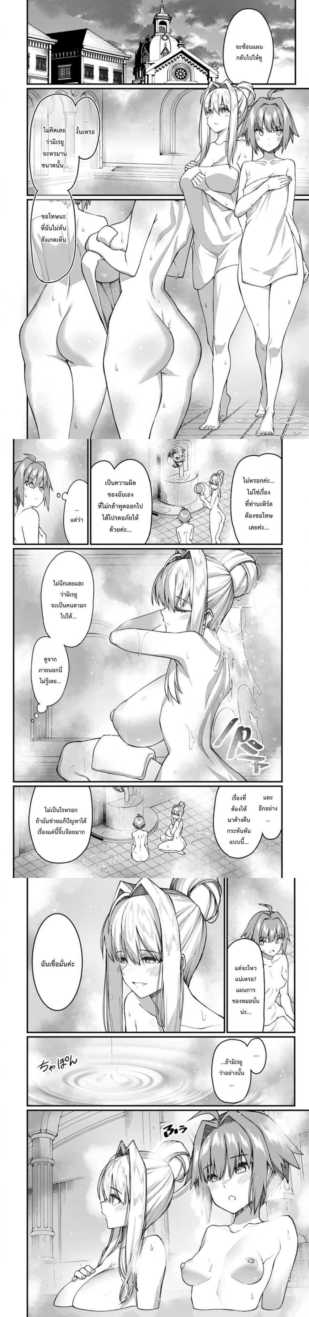 Manga-lc-com อ่านมังงะ อ่านการ์ตูน ออนไลน์ ฟรี Harem Ou no isekai Press Manyuuki ~Saikyou Musou no Ojisan wa Arayuru Shuzoku wo Yome ni Suru~ ตอนที่ 1 2 3 4 5 6 7 8 9 10 11 12 13 14 ฟรี ไม่มีโฆษณา Manga-lc - อ่าน มังงะ อ่าน การ์ตูน ออนไลน์ อ่านมังงะ ฟรี