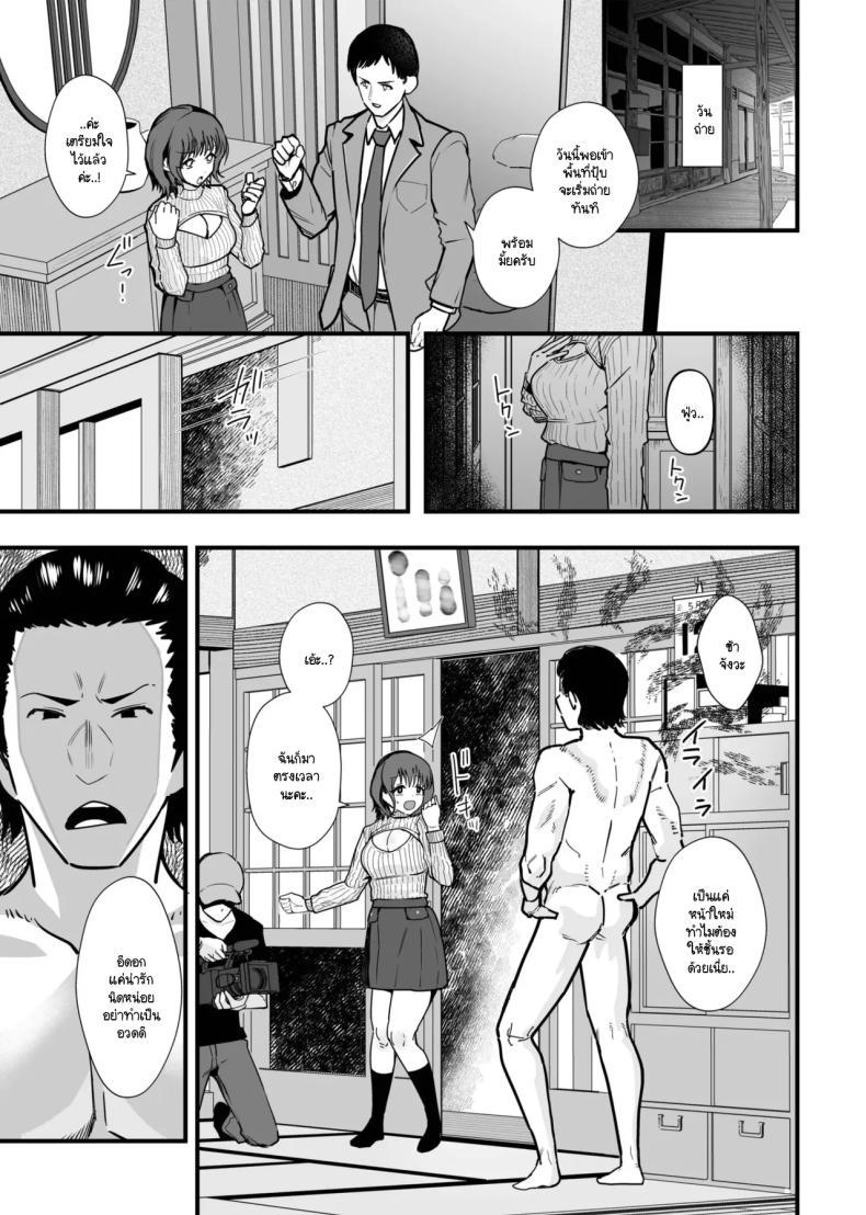 Doujin-Lc- อ่าน โดจิน มังฮวา เกาหลี ญี่ปุ่น จีน แปลไทย รักแรกที่เคยมีกลายมาเป็นสาว AV ในวงการ [Kayanoi Ino] ตอนที่ 1 2 3 4 5 6 7 8 9 10 11 12 13 14 ฟรี ไม่มีโฆษณา อ่าน โดจิน Manhwa เกาหลี ญี่ปุ่น จีน เรามีครบ คัดมาให้เน้นๆ โดจิน 18+ รับประกันความฟินโดย  Doujin Lc