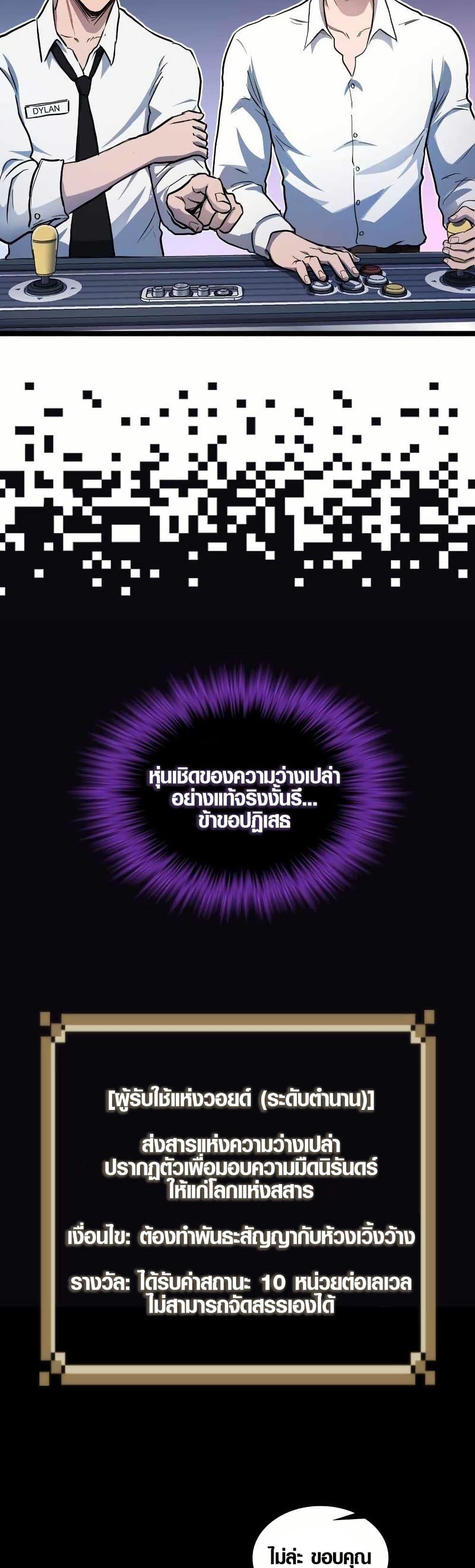 Manga-lc-com อ่านมังงะ อ่านการ์ตูน ออนไลน์ ฟรี Rise of the Devourer ตอนที่ 1 2 3 4 5 6 7 8 9 10 11 12 13 14 ฟรี ไม่มีโฆษณา Manga-lc - อ่าน มังงะ อ่าน การ์ตูน ออนไลน์ อ่านมังงะ ฟรี