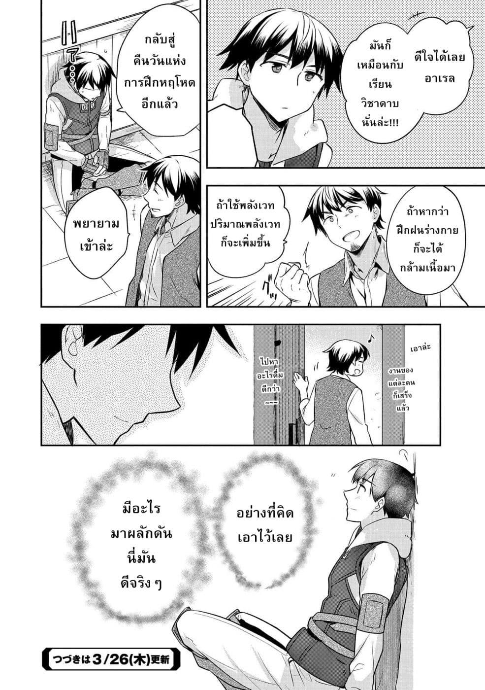 Manga-lc-com อ่านมังงะ อ่านการ์ตูน ออนไลน์ ฟรี Mushoku No Eiyuu Betsu Ni Skill Nanka Iranakatta Ndaga ตอนที่ 1 2 3 4 5 6 7 8 9 10 11 12 13 14 ฟรี ไม่มีโฆษณา Manga-lc - อ่าน มังงะ อ่าน การ์ตูน ออนไลน์ อ่านมังงะ ฟรี