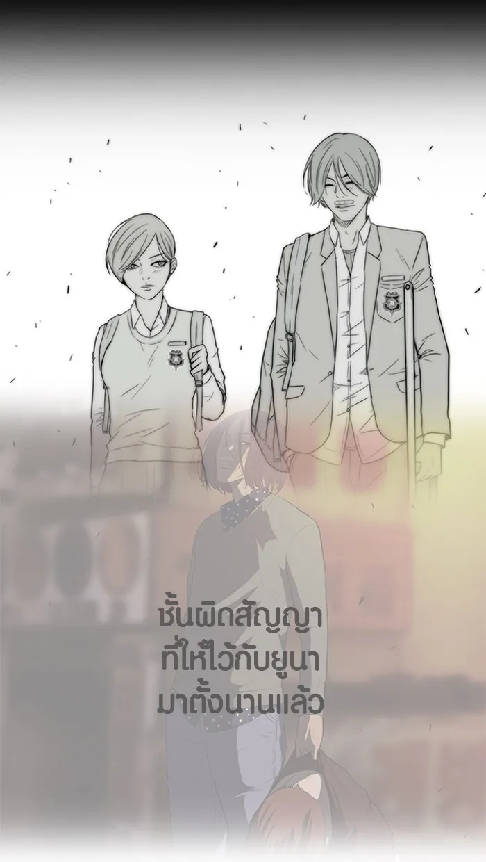 ปั่นสู้ฝันbrWind Breaker ตอนที่ 41 รูปที่ 59