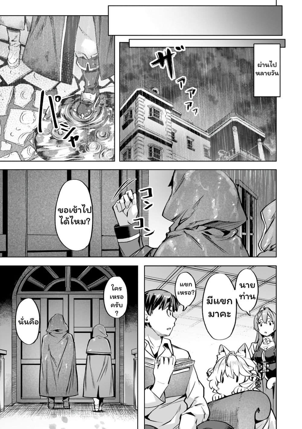 Manga-lc-com อ่านมังงะ อ่านการ์ตูน ออนไลน์ ฟรี Isekai de Slow Life wo (Ganbou) ตอนที่ 1 2 3 4 5 6 7 8 9 10 11 12 13 14 ฟรี ไม่มีโฆษณา Manga-lc - อ่าน มังงะ อ่าน การ์ตูน ออนไลน์ อ่านมังงะ ฟรี