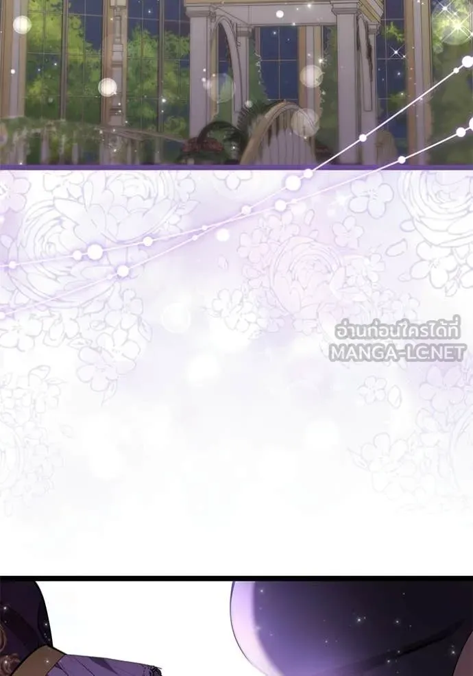 ป๊ะป๋าขา หนูลาแล้ว ตอนที่ 76 รูปที่ 70