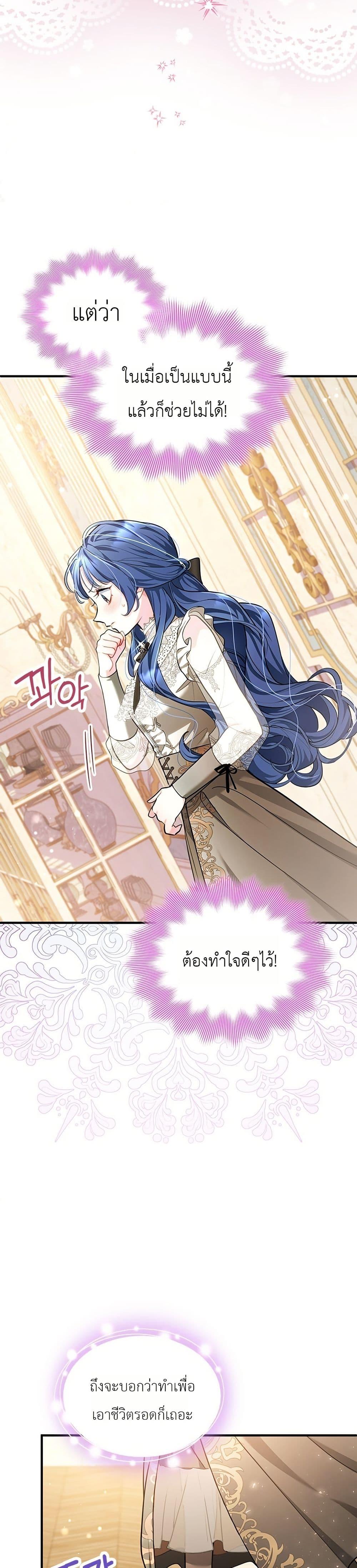 Manga-lc-com อ่านมังงะ อ่านการ์ตูน ออนไลน์ ฟรี 3-Year Contract With the Grim Reaper ตอนที่ 1 2 3 4 5 6 7 8 9 10 11 12 13 14 ฟรี ไม่มีโฆษณา Manga-lc - อ่าน มังงะ อ่าน การ์ตูน ออนไลน์ อ่านมังงะ ฟรี