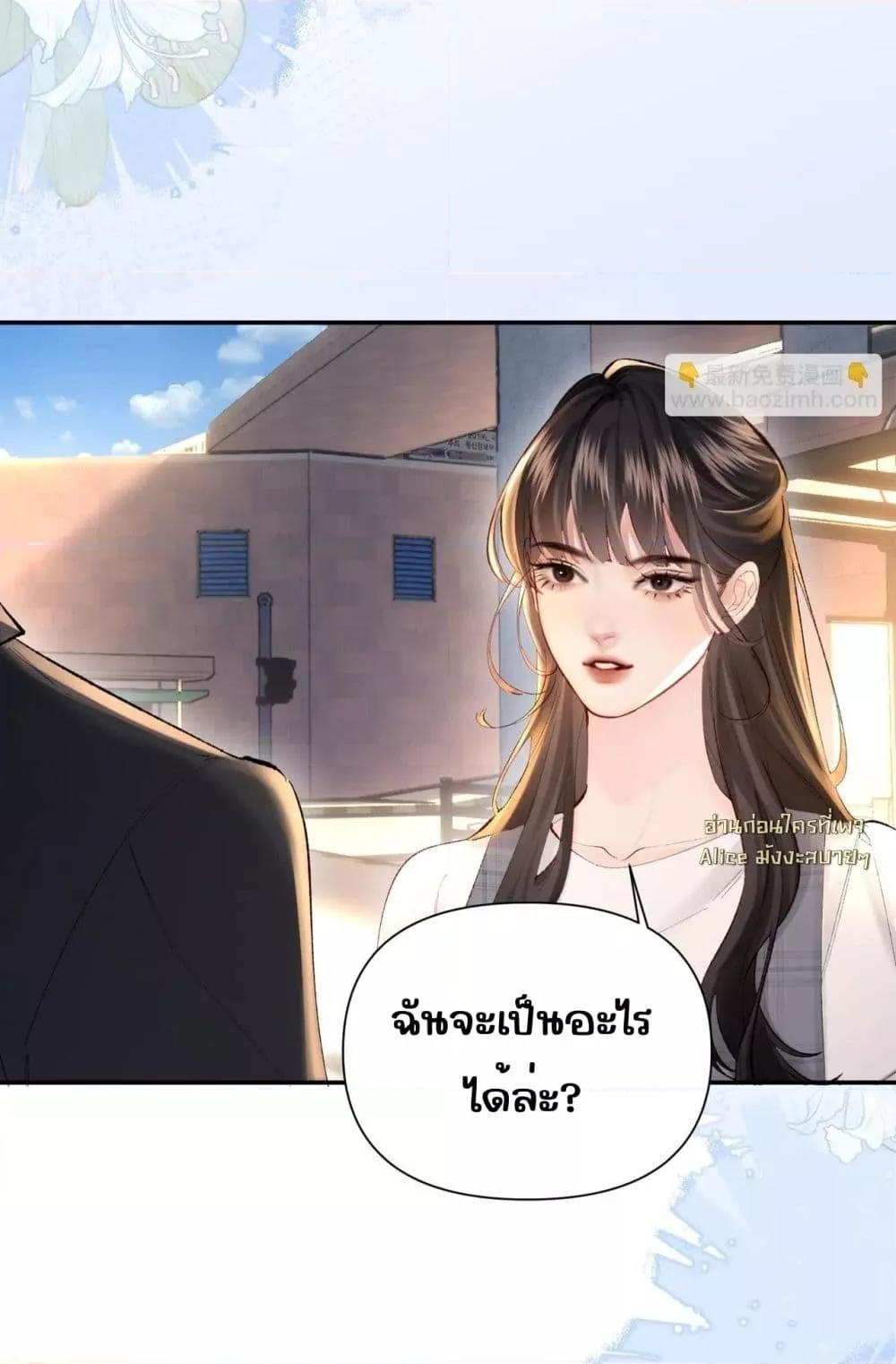 Manga-lc-com อ่านมังงะ อ่านการ์ตูน ออนไลน์ ฟรี FatalFavor–ร ตอนที่ 1 2 3 4 5 6 7 8 9 10 11 12 13 14 ฟรี ไม่มีโฆษณา Manga-lc - อ่าน มังงะ อ่าน การ์ตูน ออนไลน์ อ่านมังงะ ฟรี