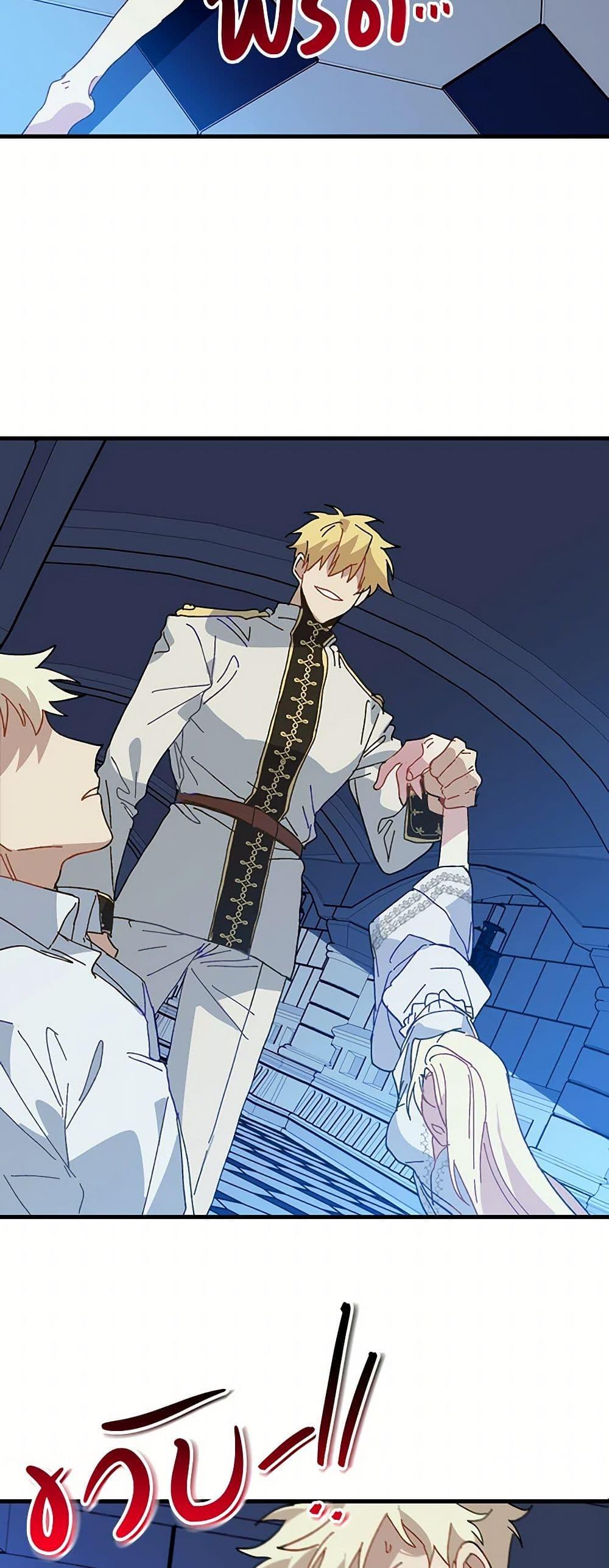 Manga-lc-com อ่านมังงะ อ่านการ์ตูน ออนไลน์ ฟรี The Princess Pretends to Be Crazy ตอนที่ 1 2 3 4 5 6 7 8 9 10 11 12 13 14 ฟรี ไม่มีโฆษณา Manga-lc - อ่าน มังงะ อ่าน การ์ตูน ออนไลน์ อ่านมังงะ ฟรี