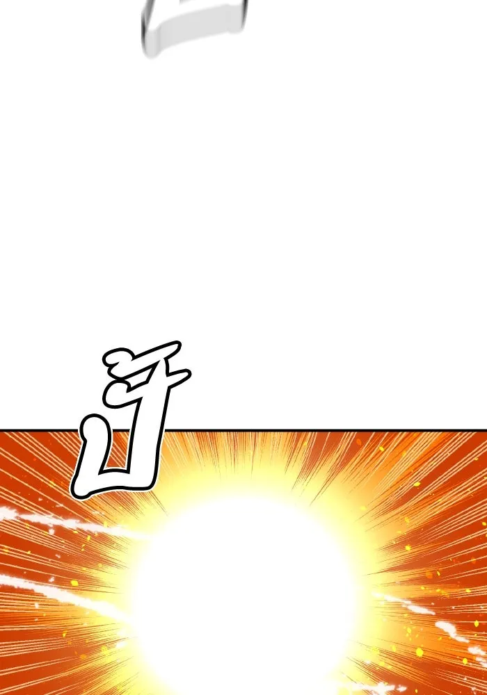 The Lone Necromancer ตอนที่ 50 รูปที่ 124