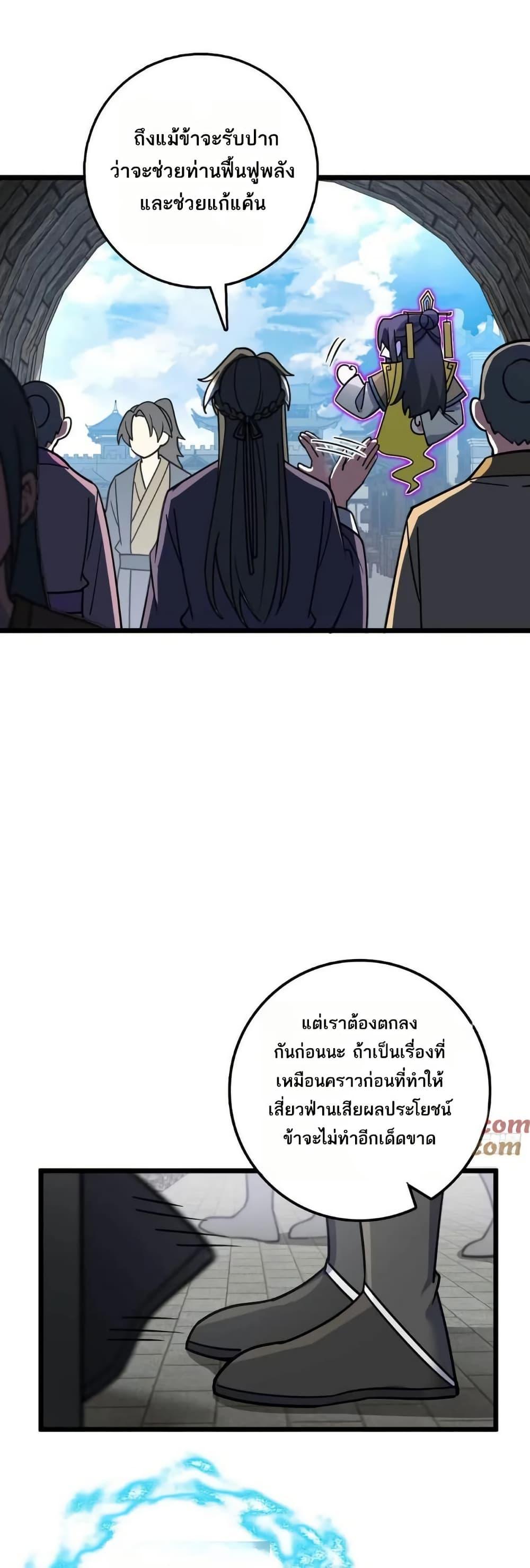 Manga-lc-com อ่านมังงะ อ่านการ์ตูน ออนไลน์ ฟรี My Master Only Breaks Through Every Time the Limit Is Reached ตอนที่ 1 2 3 4 5 6 7 8 9 10 11 12 13 14 ฟรี ไม่มีโฆษณา Manga-lc - อ่าน มังงะ อ่าน การ์ตูน ออนไลน์ อ่านมังงะ ฟรี