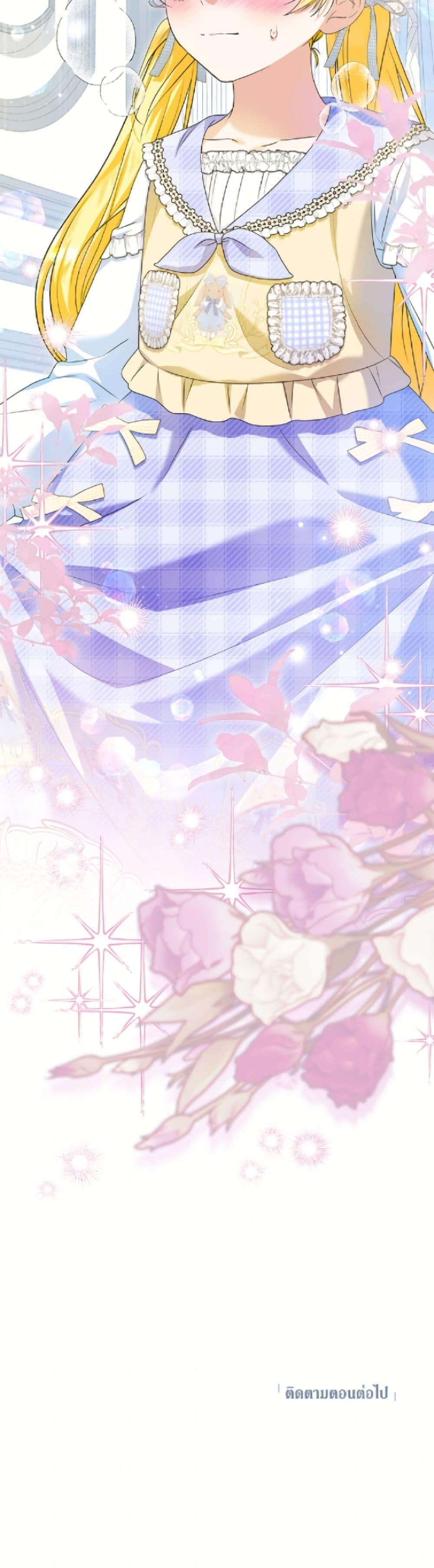 Manga-lc-com อ่านมังงะ อ่านการ์ตูน ออนไลน์ ฟรี The Adopted Daughter-in-law Wants To Leave ตอนที่ 1 2 3 4 5 6 7 8 9 10 11 12 13 14 ฟรี ไม่มีโฆษณา Manga-lc - อ่าน มังงะ อ่าน การ์ตูน ออนไลน์ อ่านมังงะ ฟรี