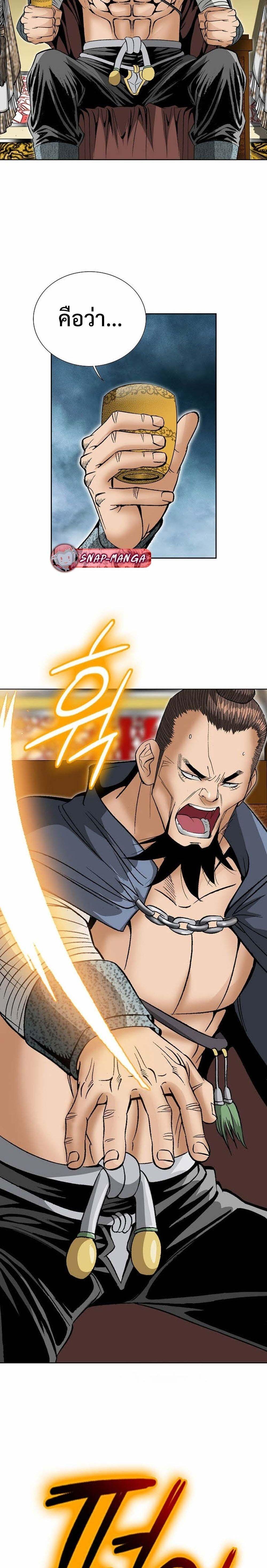 Manga-lc-com อ่านมังงะ อ่านการ์ตูน ออนไลน์ ฟรี Biography of a Novice Warrior ตอนที่ 1 2 3 4 5 6 7 8 9 10 11 12 13 14 ฟรี ไม่มีโฆษณา Manga-lc - อ่าน มังงะ อ่าน การ์ตูน ออนไลน์ อ่านมังงะ ฟรี