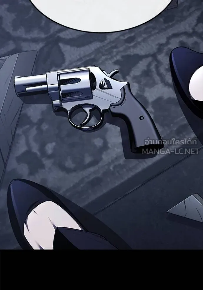 สนิมเชือดเลือดสาด ตอนที่ 32 รูปที่ 110