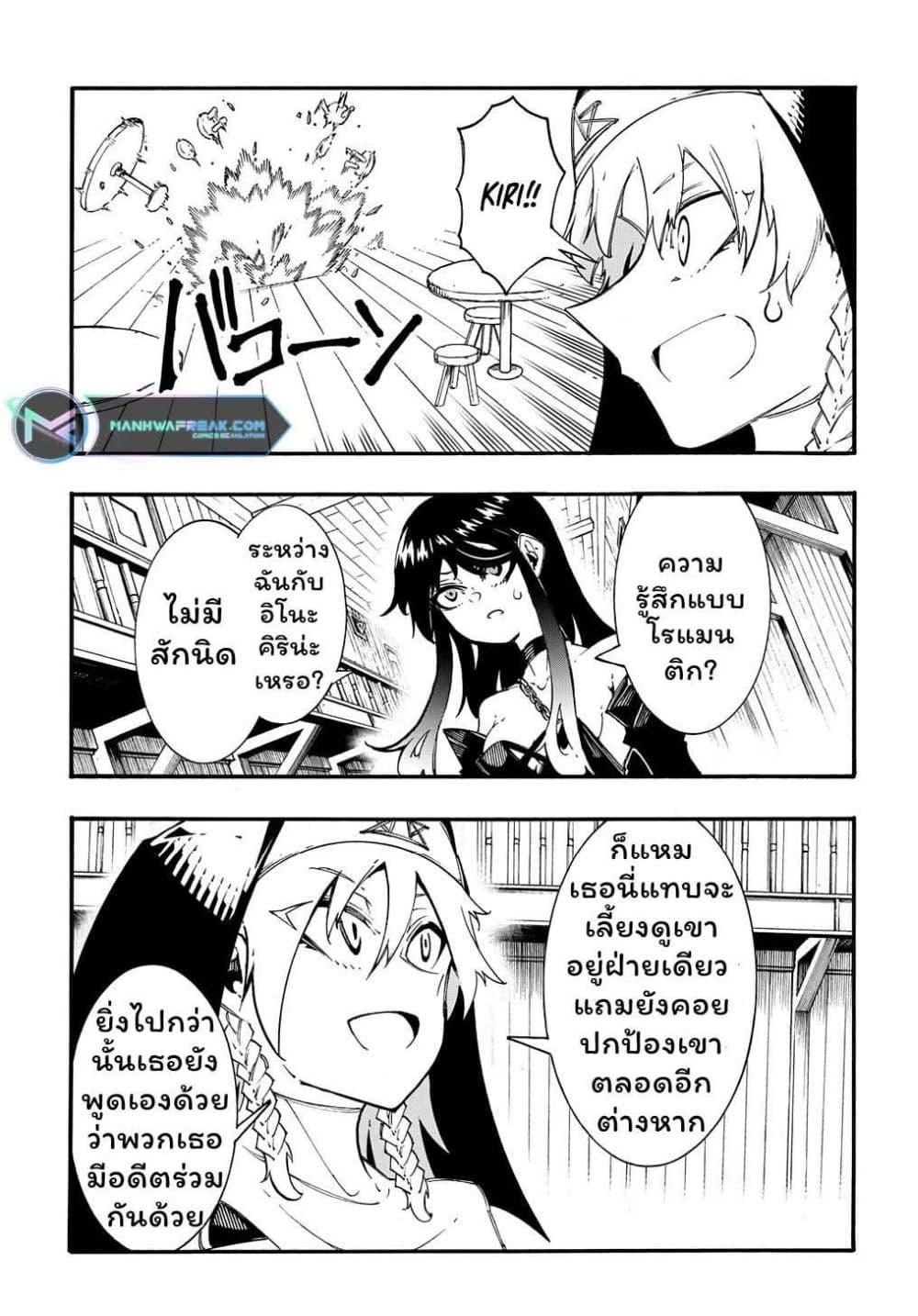 Manga-lc-com อ่านมังงะ อ่านการ์ตูน ออนไลน์ ฟรี Meccha Shoukan Sareta Ken ตอนที่ 1 2 3 4 5 6 7 8 9 10 11 12 13 14 ฟรี ไม่มีโฆษณา Manga-lc - อ่าน มังงะ อ่าน การ์ตูน ออนไลน์ อ่านมังงะ ฟรี