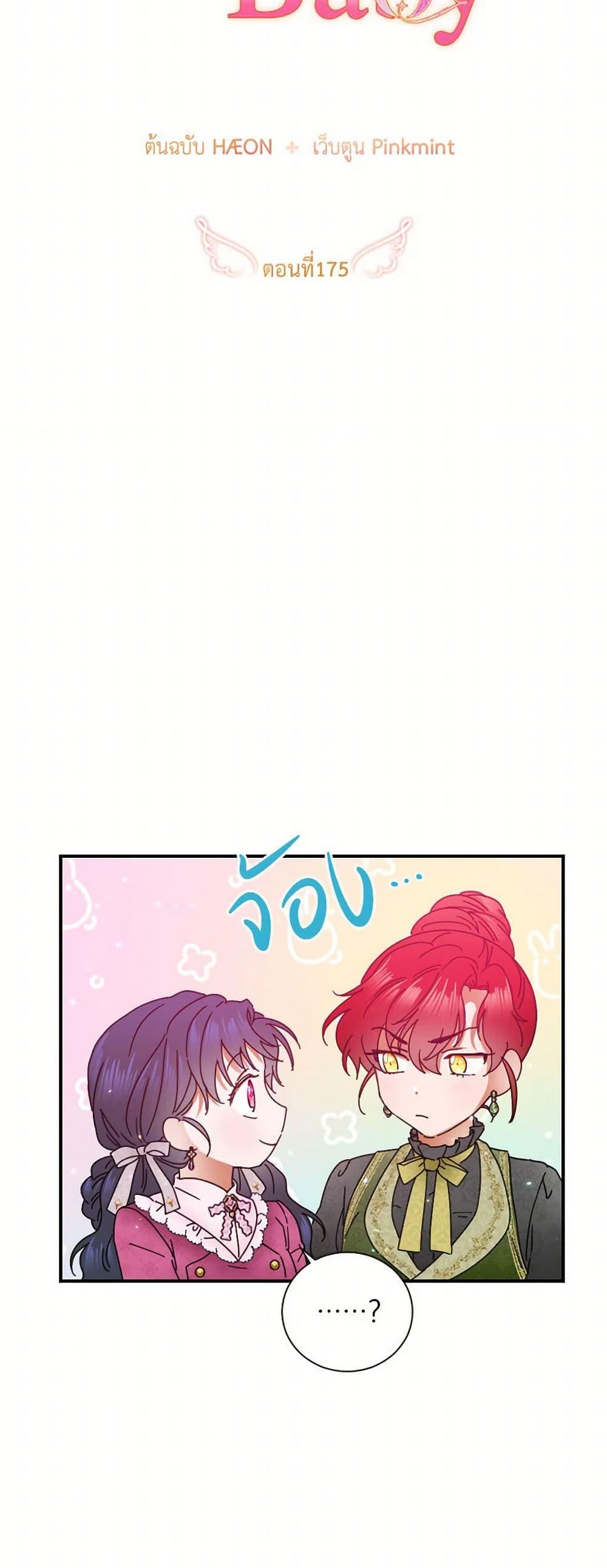 Manga-lc-com อ่านมังงะ อ่านการ์ตูน ออนไลน์ ฟรี Lady Baby ตอนที่ 1 2 3 4 5 6 7 8 9 10 11 12 13 14 ฟรี ไม่มีโฆษณา Manga-lc - อ่าน มังงะ อ่าน การ์ตูน ออนไลน์ อ่านมังงะ ฟรี