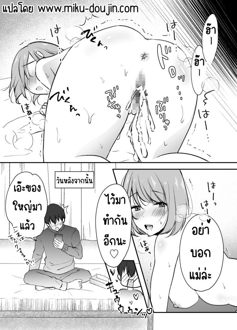Doujin-Lc- อ่าน โดจิน มังฮวา เกาหลี ญี่ปุ่น จีน แปลไทย พี่สาวผมเป็นดาราAV [Deko ga Areba Boko ga Aru.] Ore no Ane ga AV Joyuu!_ ตอนที่ 1 2 3 4 5 6 7 8 9 10 11 12 13 14 ฟรี ไม่มีโฆษณา อ่าน โดจิน Manhwa เกาหลี ญี่ปุ่น จีน เรามีครบ คัดมาให้เน้นๆ โดจิน 18+ รับประกันความฟินโดย  Doujin Lc