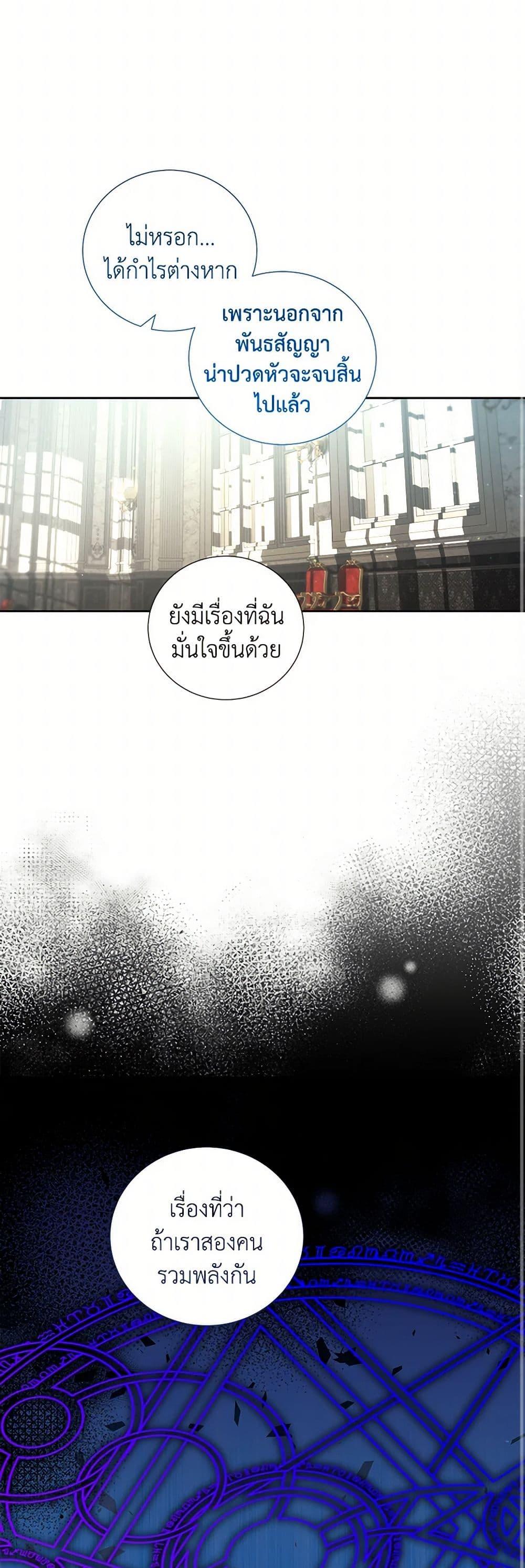 Manga-lc-com อ่านมังงะ อ่านการ์ตูน ออนไลน์ ฟรี To My Beloved Foe ตอนที่ 1 2 3 4 5 6 7 8 9 10 11 12 13 14 ฟรี ไม่มีโฆษณา Manga-lc - อ่าน มังงะ อ่าน การ์ตูน ออนไลน์ อ่านมังงะ ฟรี
