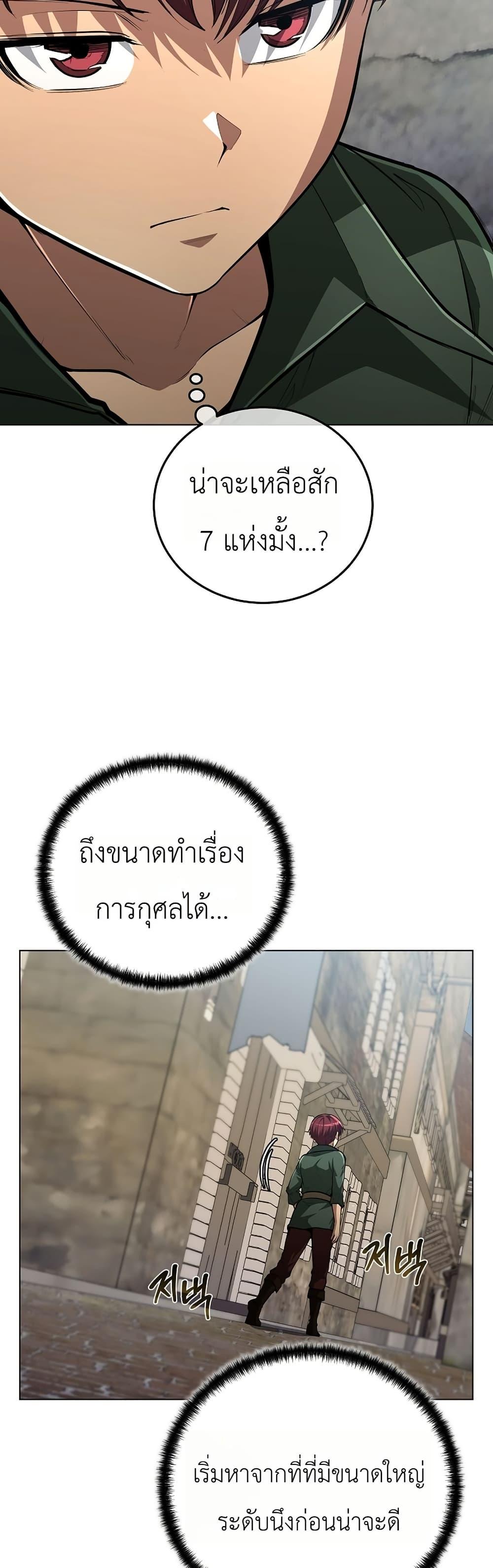 Manga-lc-com อ่านมังงะ อ่านการ์ตูน ออนไลน์ ฟรี The Immortal Genius Spearman ตอนที่ 1 2 3 4 5 6 7 8 9 10 11 12 13 14 ฟรี ไม่มีโฆษณา Manga-lc - อ่าน มังงะ อ่าน การ์ตูน ออนไลน์ อ่านมังงะ ฟรี