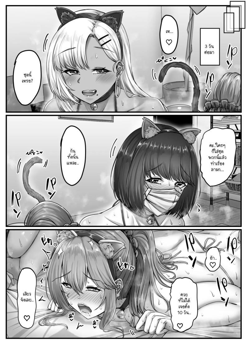 Doujin-Lc- อ่าน โดจิน มังฮวา เกาหลี ญี่ปุ่น จีน แปลไทย วันๆ กับฮาเร็มเพื่อนสมัยเด็ก [Sebire] ตอนที่ 1 2 3 4 5 6 7 8 9 10 11 12 13 14 ฟรี ไม่มีโฆษณา อ่าน โดจิน Manhwa เกาหลี ญี่ปุ่น จีน เรามีครบ คัดมาให้เน้นๆ โดจิน 18+ รับประกันความฟินโดย  Doujin Lc