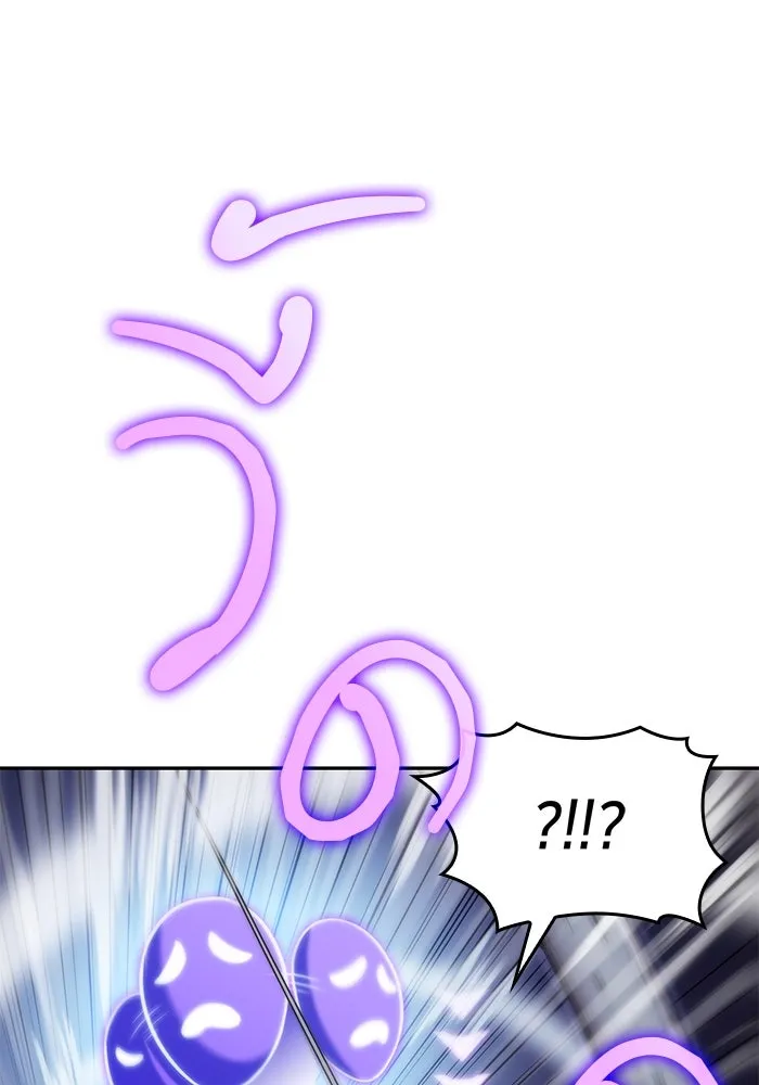 ผู้เล่นหน้าใหม่เลเวลแมกซ์ ตอนที่ 77 งานฉลองที่มีแสงจันทร์ (1) รูปที่ 133