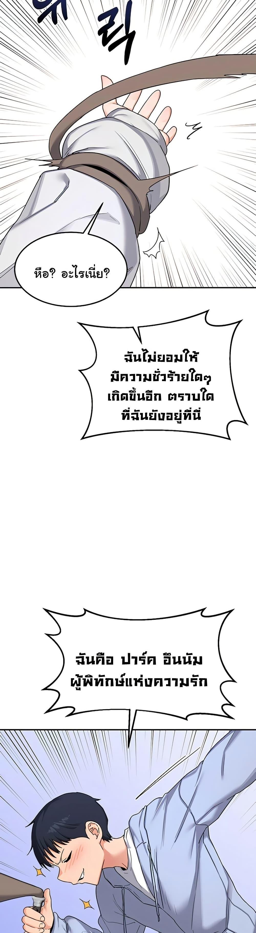 Doujin-Lc- อ่าน โดจิน มังฮวา เกาหลี ญี่ปุ่น จีน แปลไทย MILF Exchange Plan ตอนที่ 1 2 3 4 5 6 7 8 9 10 11 12 13 14 ฟรี ไม่มีโฆษณา อ่าน โดจิน Manhwa เกาหลี ญี่ปุ่น จีน เรามีครบ คัดมาให้เน้นๆ โดจิน 18+ รับประกันความฟินโดย  Doujin Lc