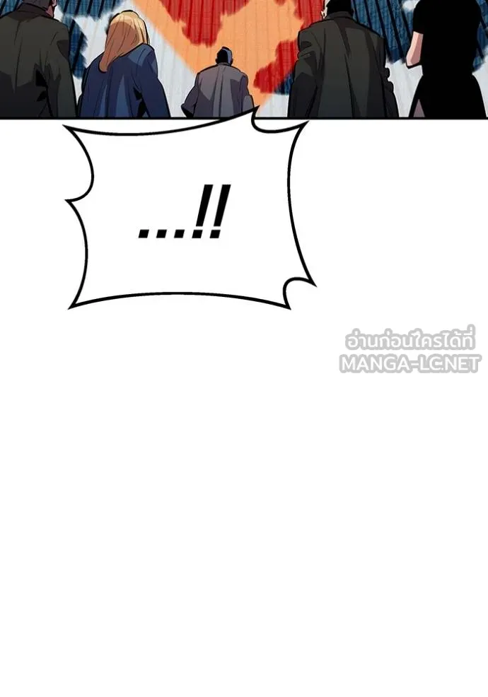 แยกร่างล่าอัตโนมัติ ตอนที่ 129 รูปที่ 3