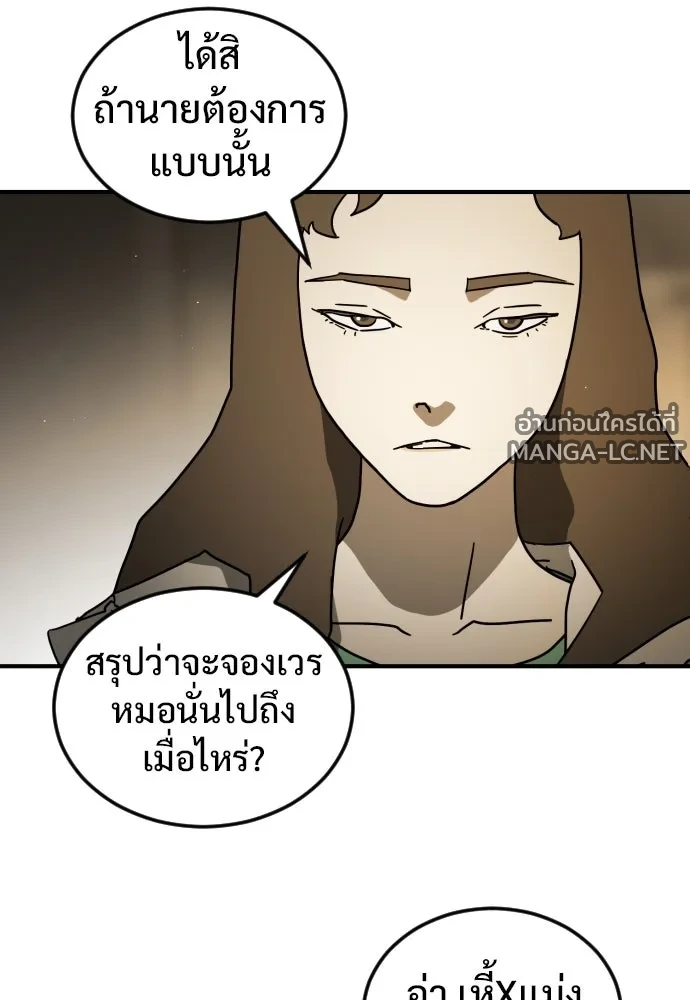 Manga-lc-com อ่านมังงะ อ่านการ์ตูน ออนไลน์ ฟรี วันดีคืนดี โซลก็ ตอนที่ 1 2 3 4 5 6 7 8 9 10 11 12 13 14 ฟรี ไม่มีโฆษณา Manga-lc - อ่าน มังงะ อ่าน การ์ตูน ออนไลน์ อ่านมังงะ ฟรี