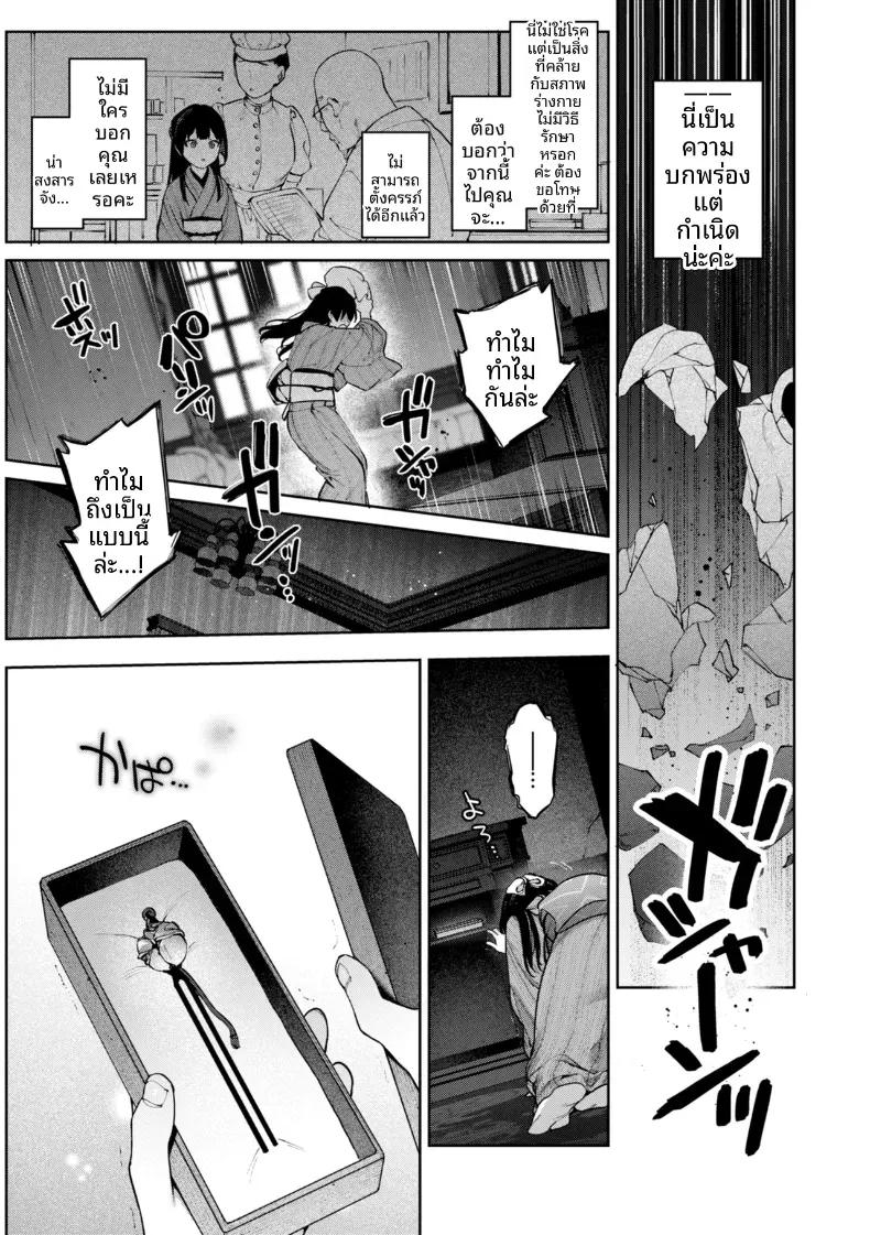 Doujin-Lc- อ่าน โดจิน มังฮวา เกาหลี ญี่ปุ่น จีน แปลไทย รอยร้าวบนเเก้ว [Tamabon] ตอนที่ 1 2 3 4 5 6 7 8 9 10 11 12 13 14 ฟรี ไม่มีโฆษณา อ่าน โดจิน Manhwa เกาหลี ญี่ปุ่น จีน เรามีครบ คัดมาให้เน้นๆ โดจิน 18+ รับประกันความฟินโดย  Doujin Lc