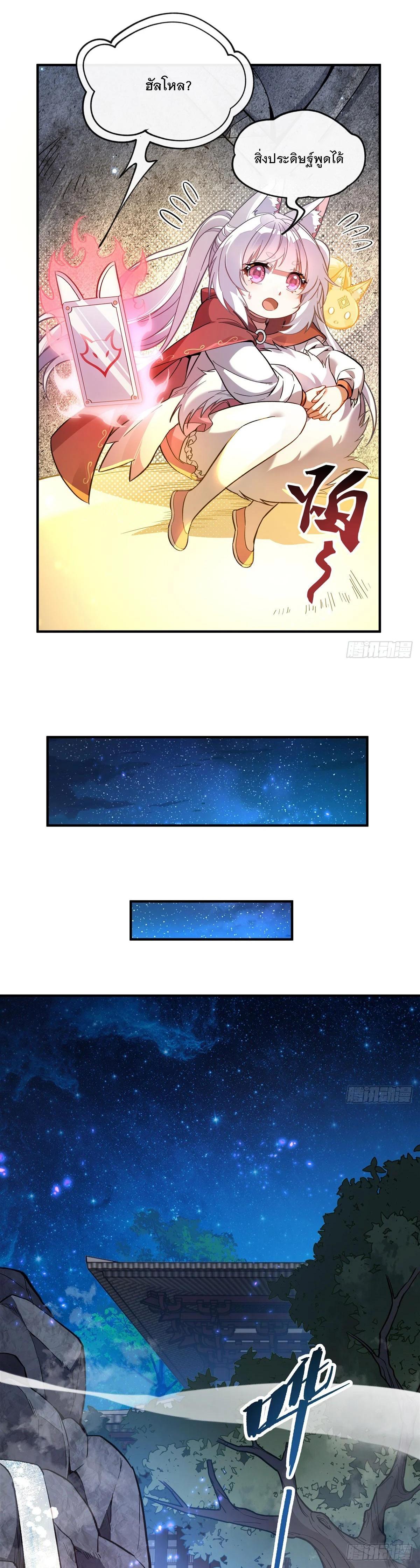 Manga-lc-com อ่านมังงะ อ่านการ์ตูน ออนไลน์ ฟรี My Female Disciples are all Future Masters of the Heavens ตอนที่ 1 2 3 4 5 6 7 8 9 10 11 12 13 14 ฟรี ไม่มีโฆษณา Manga-lc - อ่าน มังงะ อ่าน การ์ตูน ออนไลน์ อ่านมังงะ ฟรี