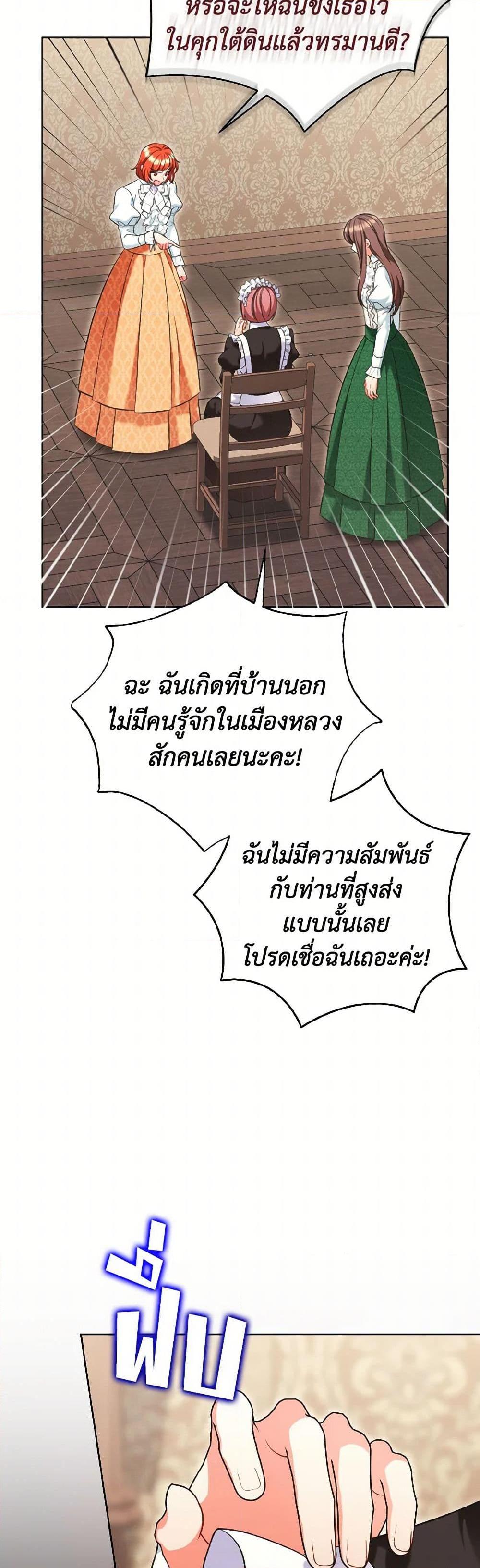 Manga-lc-com อ่านมังงะ อ่านการ์ตูน ออนไลน์ ฟรี The Wicked Ladies in Waiting ตอนที่ 1 2 3 4 5 6 7 8 9 10 11 12 13 14 ฟรี ไม่มีโฆษณา Manga-lc - อ่าน มังงะ อ่าน การ์ตูน ออนไลน์ อ่านมังงะ ฟรี