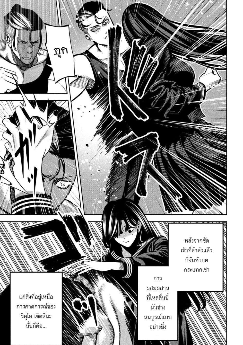 Manga-lc-com อ่านมังงะ อ่านการ์ตูน ออนไลน์ ฟรี Koroshi to Uso no Marriage ตอนที่ 1 2 3 4 5 6 7 8 9 10 11 12 13 14 ฟรี ไม่มีโฆษณา Manga-lc - อ่าน มังงะ อ่าน การ์ตูน ออนไลน์ อ่านมังงะ ฟรี