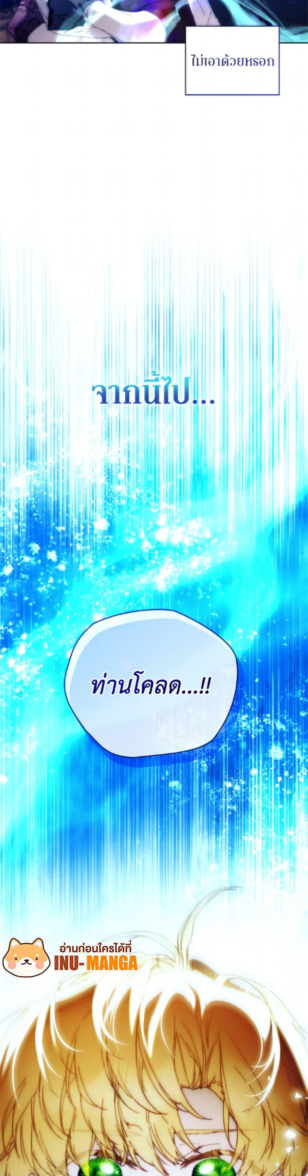 Manga-lc-com อ่านมังงะ อ่านการ์ตูน ออนไลน์ ฟรี I’m the Villainous Male Lead’s Terminally-Ill Aunt ตอนที่ 1 2 3 4 5 6 7 8 9 10 11 12 13 14 ฟรี ไม่มีโฆษณา Manga-lc - อ่าน มังงะ อ่าน การ์ตูน ออนไลน์ อ่านมังงะ ฟรี