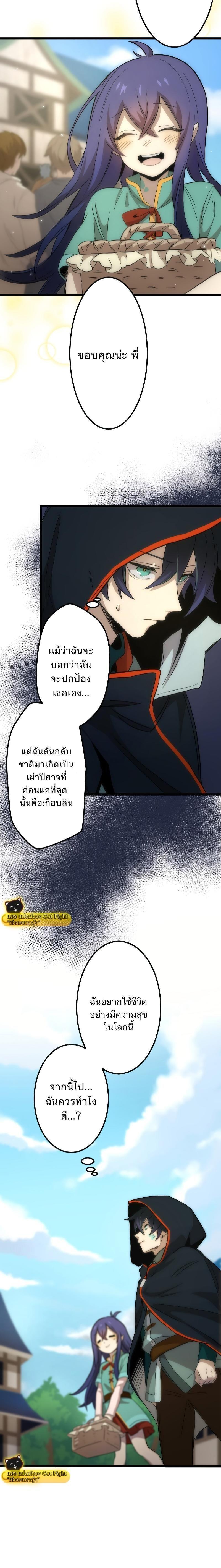 Manga-lc-com อ่านมังงะ อ่านการ์ตูน ออนไลน์ ฟรี I Reincarnated as an SSS-Ranked Goblin ตอนที่ 1 2 3 4 5 6 7 8 9 10 11 12 13 14 ฟรี ไม่มีโฆษณา Manga-lc - อ่าน มังงะ อ่าน การ์ตูน ออนไลน์ อ่านมังงะ ฟรี