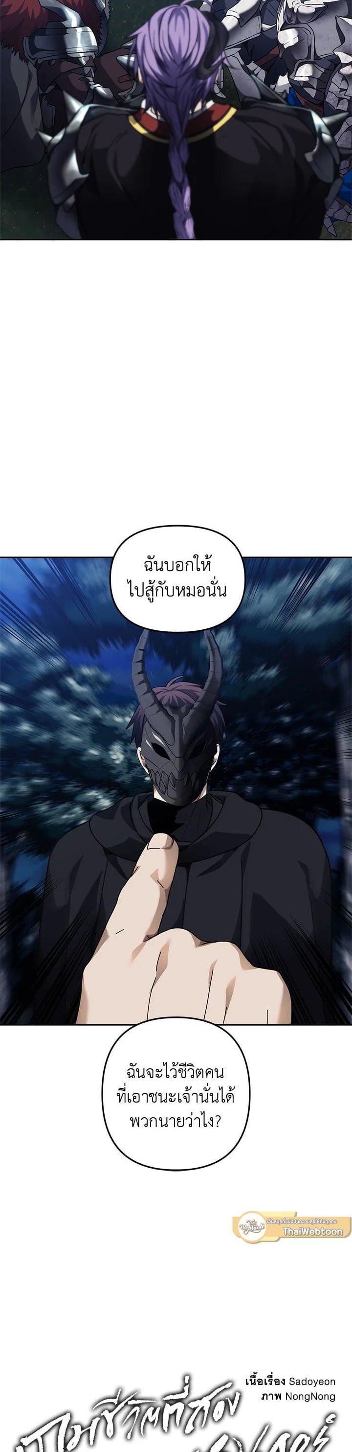 Manga-lc-com อ่านมังงะ อ่านการ์ตูน ออนไลน์ ฟรี Second Life Ranker ตอนที่ 1 2 3 4 5 6 7 8 9 10 11 12 13 14 ฟรี ไม่มีโฆษณา Manga-lc - อ่าน มังงะ อ่าน การ์ตูน ออนไลน์ อ่านมังงะ ฟรี