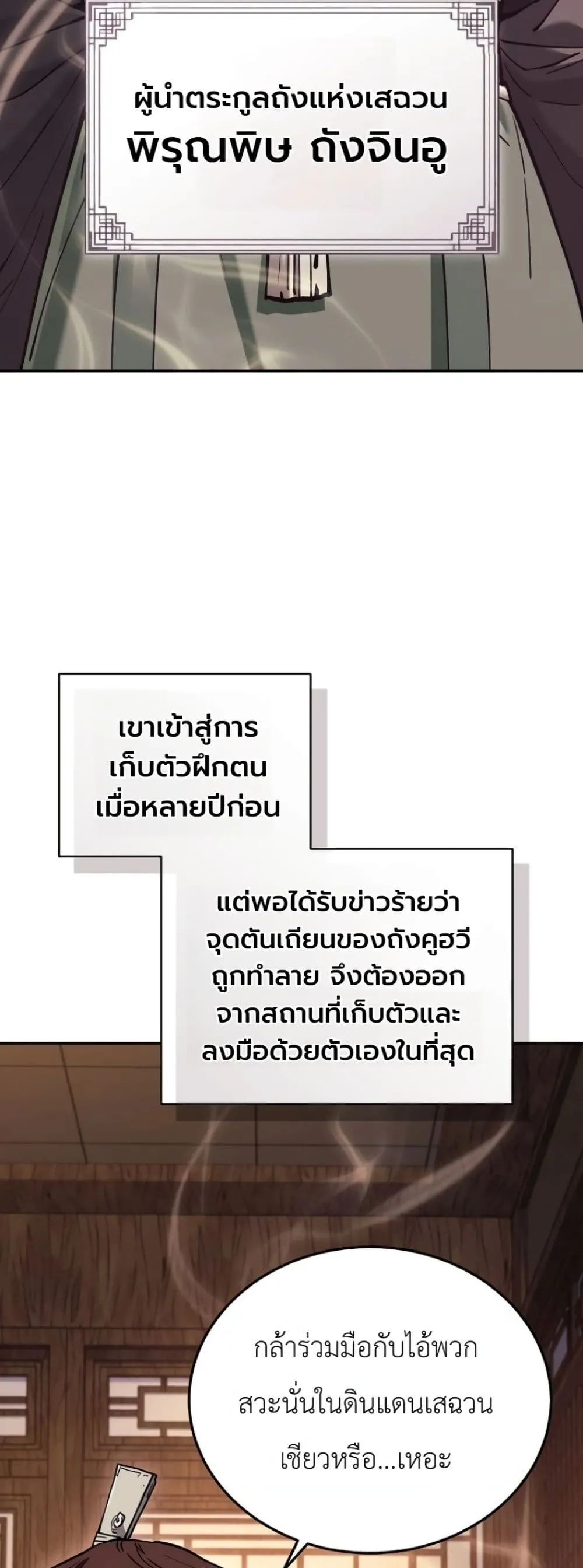 Manga-lc-com อ่านมังงะ อ่านการ์ตูน ออนไลน์ ฟรี My Father Is the Number One Under Heaven ตอนที่ 1 2 3 4 5 6 7 8 9 10 11 12 13 14 ฟรี ไม่มีโฆษณา Manga-lc - อ่าน มังงะ อ่าน การ์ตูน ออนไลน์ อ่านมังงะ ฟรี