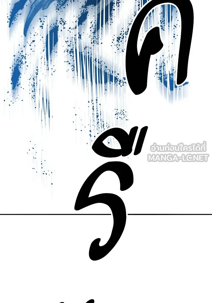 ยอดคนเลเวลทะลุ ตอนที่ 58 ปัญหาเชาว์ (5) รูปที่ 246