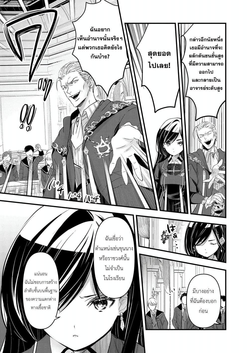Manga-lc-com อ่านมังงะ อ่านการ์ตูน ออนไลน์ ฟรี I Was Transferred to Another World and Became a Teacher, but I’m Feared as a Witch Aoi-Sensei’s Academy Struggle Log ตอนที่ 1 2 3 4 5 6 7 8 9 10 11 12 13 14 ฟรี ไม่มีโฆษณา Manga-lc - อ่าน มังงะ อ่าน การ์ตูน ออนไลน์ อ่านมังงะ ฟรี