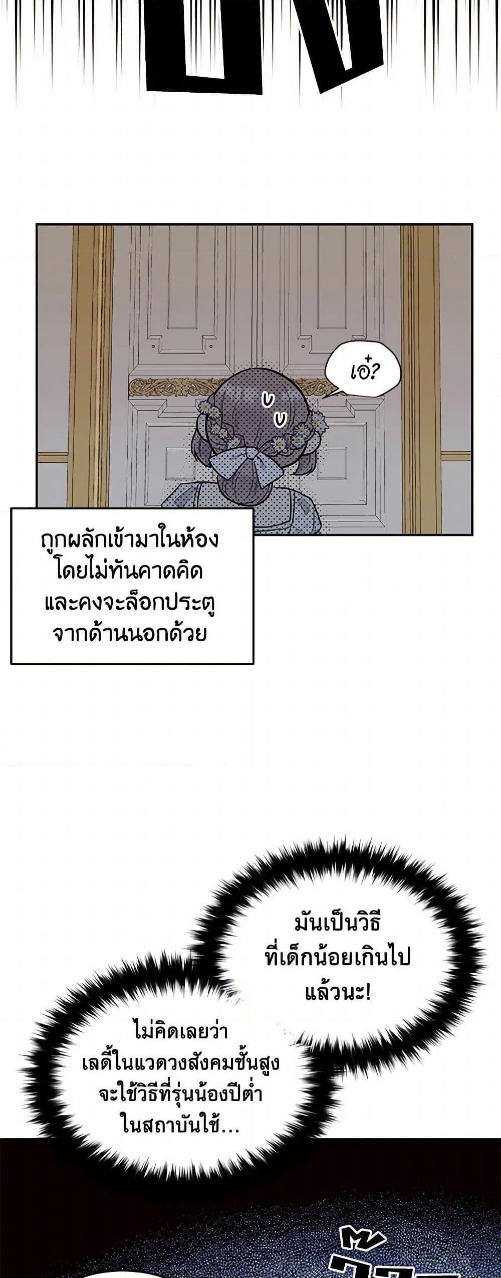 Manga-lc-com อ่านมังงะ อ่านการ์ตูน ออนไลน์ ฟรี My Goal is to Live a Long ตอนที่ 1 2 3 4 5 6 7 8 9 10 11 12 13 14 ฟรี ไม่มีโฆษณา Manga-lc - อ่าน มังงะ อ่าน การ์ตูน ออนไลน์ อ่านมังงะ ฟรี