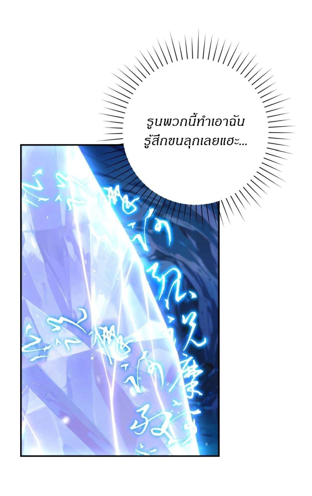 Manga-lc-com อ่านมังงะ อ่านการ์ตูน ออนไลน์ ฟรี After Being Reincarnated, I Will Reach the Top With My Divergent Cheats ตอนที่ 1 2 3 4 5 6 7 8 9 10 11 12 13 14 ฟรี ไม่มีโฆษณา Manga-lc - อ่าน มังงะ อ่าน การ์ตูน ออนไลน์ อ่านมังงะ ฟรี