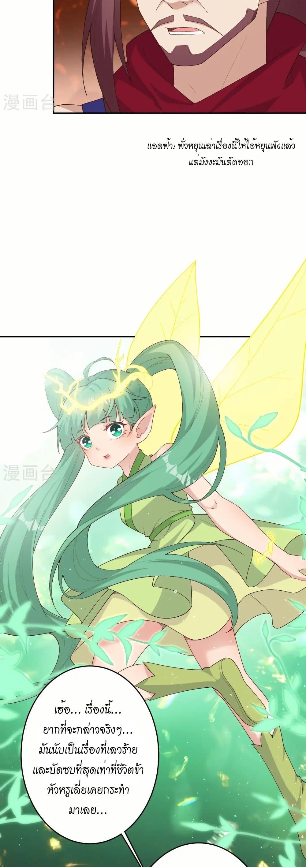 Manga-lc-com อ่านมังงะ อ่านการ์ตูน ออนไลน์ ฟรี Against the Gods อสูรพลิกฟ้า ตอนที่ 1 2 3 4 5 6 7 8 9 10 11 12 13 14 ฟรี ไม่มีโฆษณา Manga-lc - อ่าน มังงะ อ่าน การ์ตูน ออนไลน์ อ่านมังงะ ฟรี