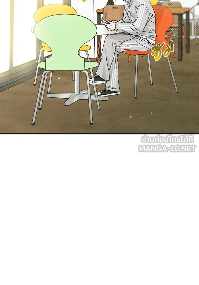 รักหลอกหยอกแฟนเก่า ตอนที่ 6 รูปที่ 3