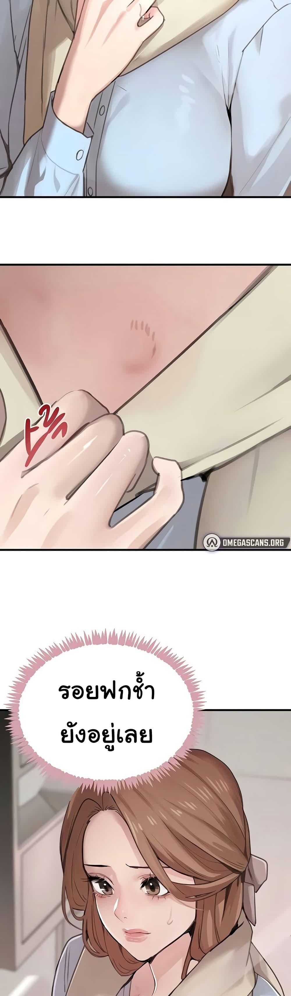 Doujin-Lc- อ่าน โดจิน มังฮวา เกาหลี ญี่ปุ่น จีน แปลไทย The Boss’s Daughter ตอนที่ 1 2 3 4 5 6 7 8 9 10 11 12 13 14 ฟรี ไม่มีโฆษณา อ่าน โดจิน Manhwa เกาหลี ญี่ปุ่น จีน เรามีครบ คัดมาให้เน้นๆ โดจิน 18+ รับประกันความฟินโดย  Doujin Lc