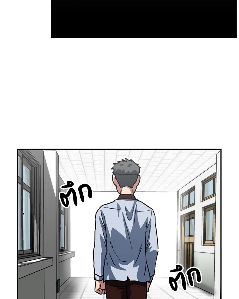 โรงเรียนสัตว์กินเนื้อ ตอนที่ 64 รูปที่ 29