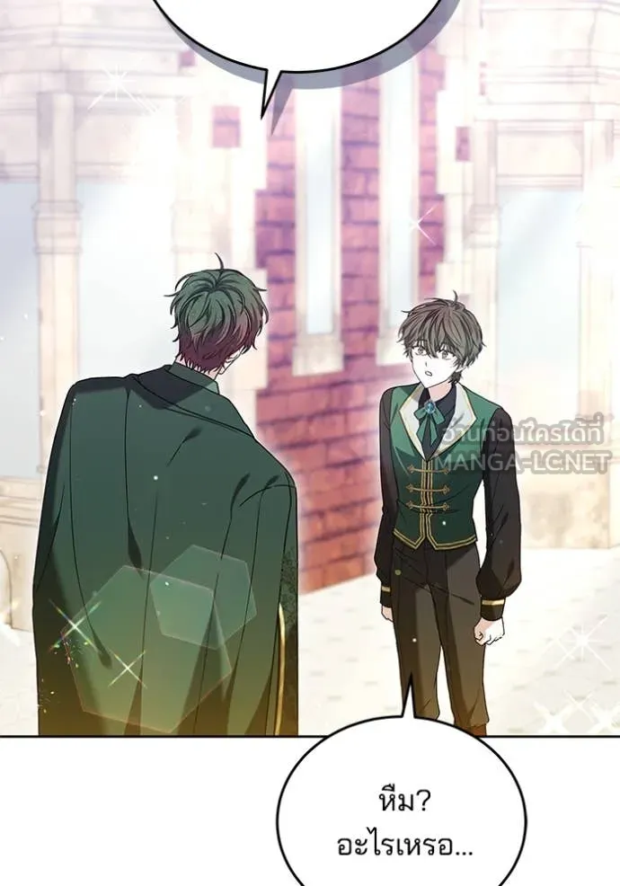 เจ้าสาวอัคนีดำ ตอนที่ 100 รูปที่ 139