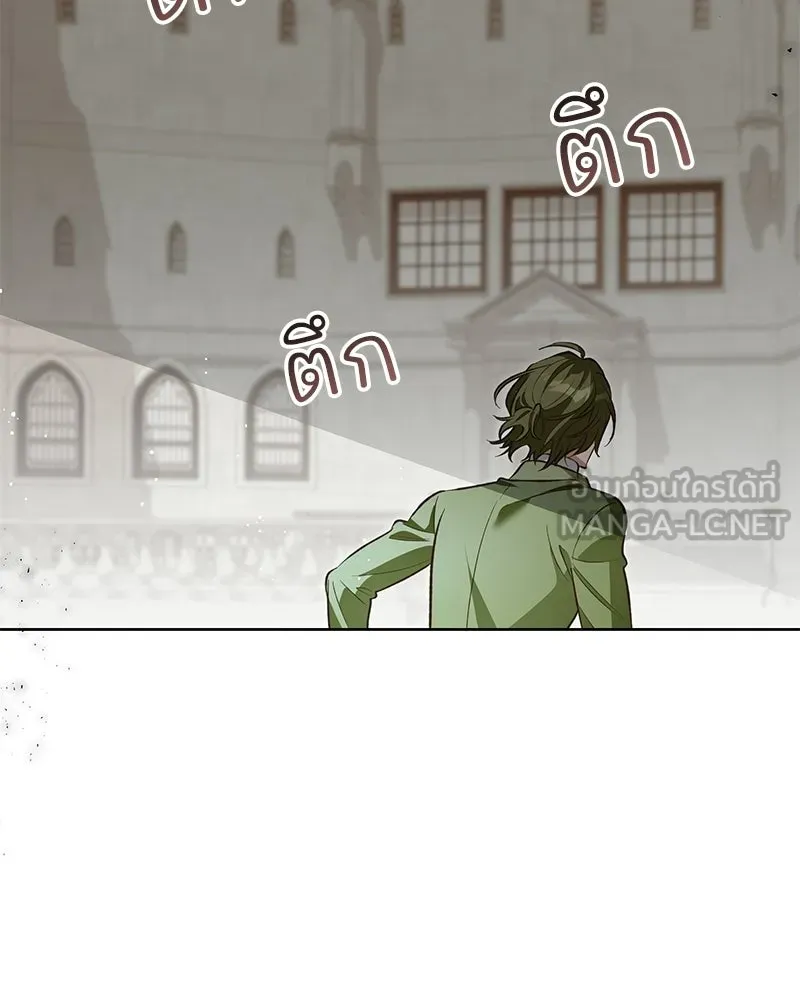 เจ้าสาวแกรนด์ดยุกปีศาจ ตอนที่ 8 รูปที่ 51