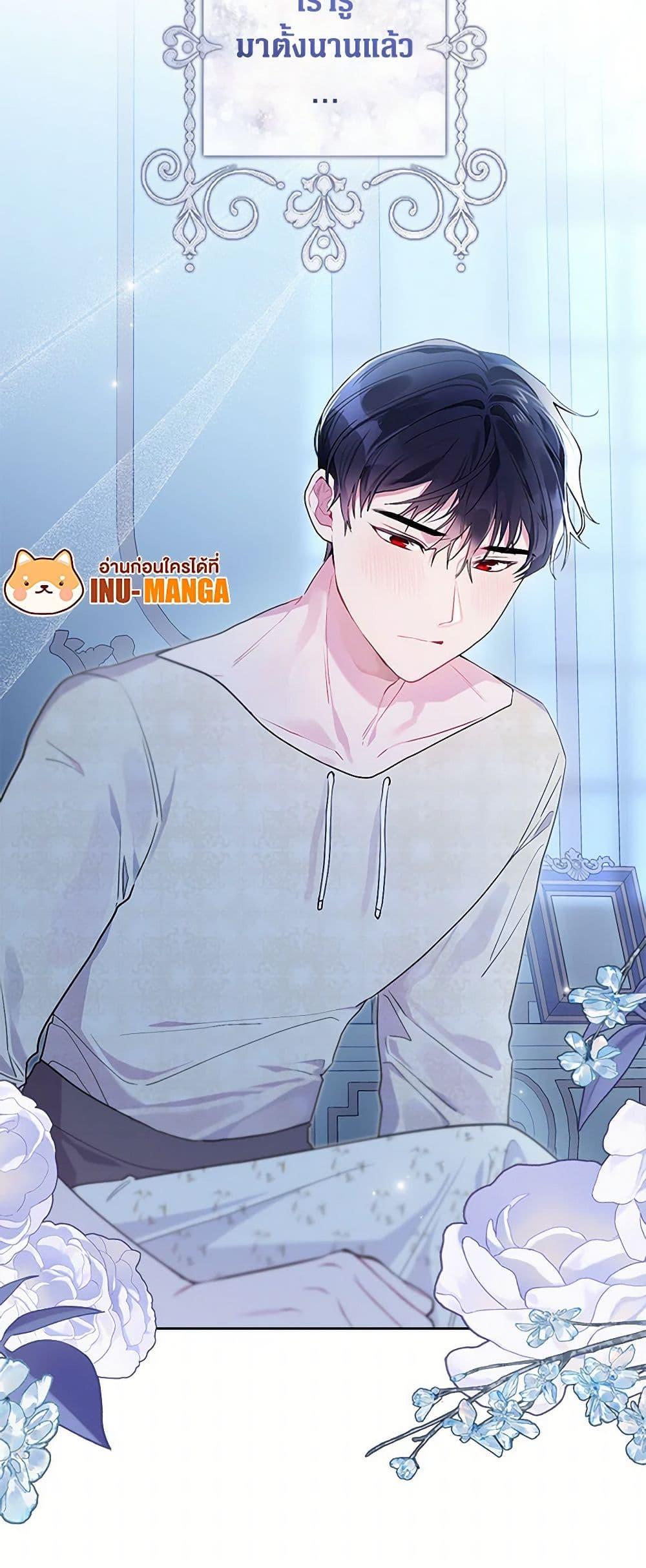 Manga-lc-com อ่านมังงะ อ่านการ์ตูน ออนไลน์ ฟรี The Archvillain’s Daughter-in-Law ตอนที่ 1 2 3 4 5 6 7 8 9 10 11 12 13 14 ฟรี ไม่มีโฆษณา Manga-lc - อ่าน มังงะ อ่าน การ์ตูน ออนไลน์ อ่านมังงะ ฟรี