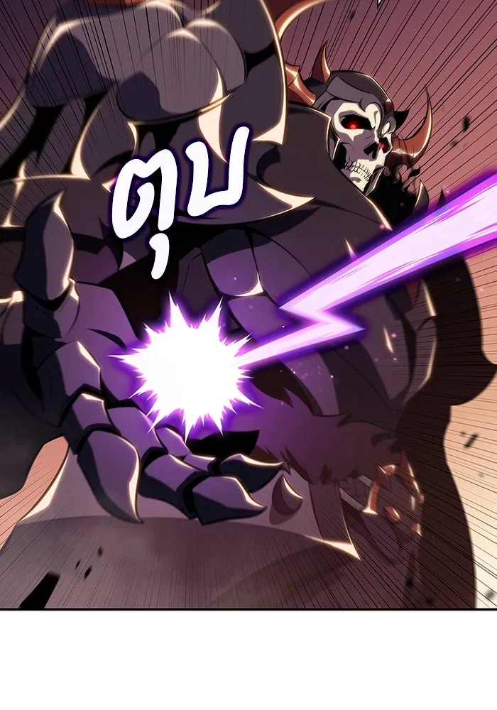 ผู้เล่นหน้าใหม่เลเวลแมกซ์ ตอนที่ 124 แม่พระผู้เสื่อมโทรม (1) รูปที่ 110