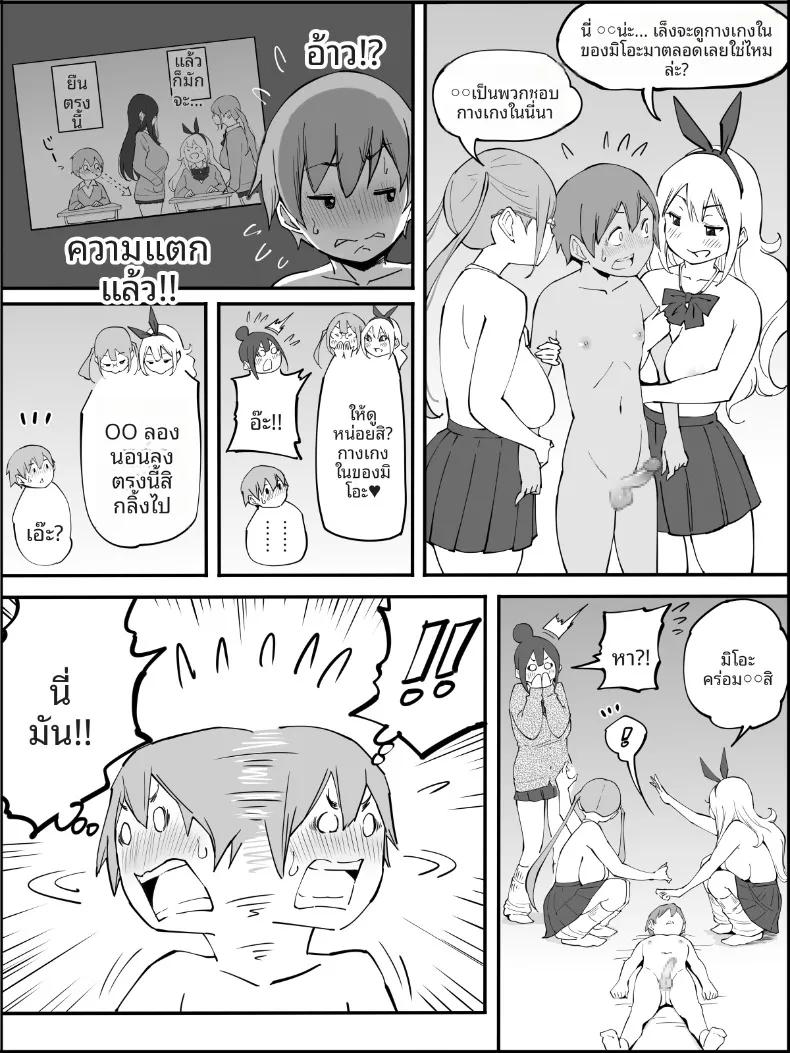 Doujin-Lc- อ่าน โดจิน มังฮวา เกาหลี ญี่ปุ่น จีน แปลไทย ฮาเร็มสัมพันธ์ไม่ผูกมัด (Ail) ตอนที่ 1 2 3 4 5 6 7 8 9 10 11 12 13 14 ฟรี ไม่มีโฆษณา อ่าน โดจิน Manhwa เกาหลี ญี่ปุ่น จีน เรามีครบ คัดมาให้เน้นๆ โดจิน 18+ รับประกันความฟินโดย  Doujin Lc