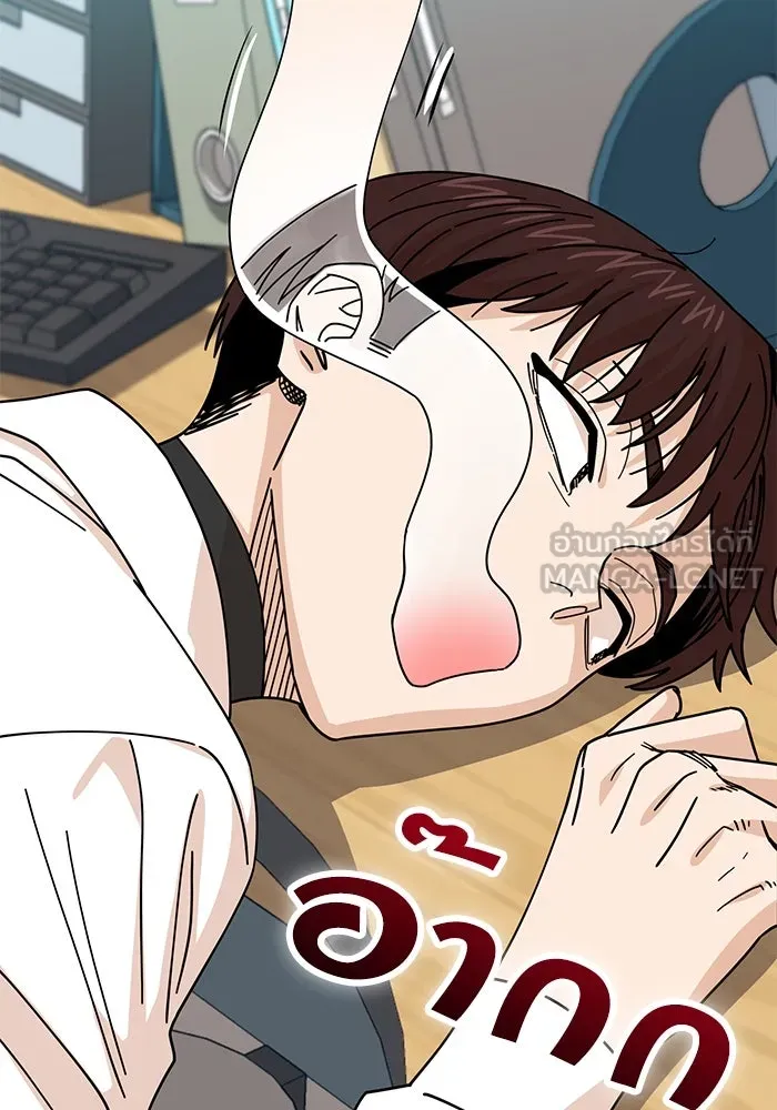 โชคชะตานำพารัก ตอนที่ 17 ช่วยด้วย รูปที่ 39